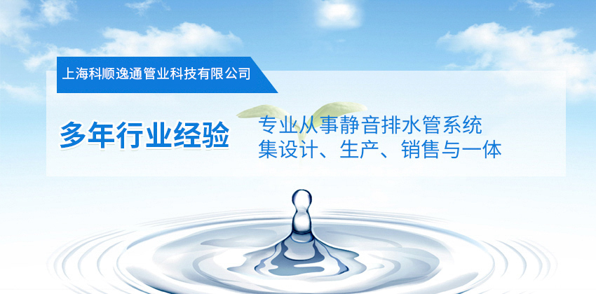 上?？祈樢萃ü軜I(yè)科技有限公司