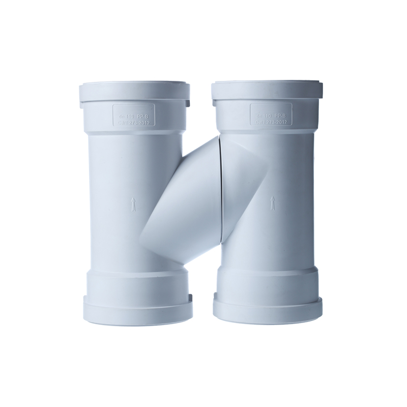 防臭型H管件丨聚丙烯靜音管